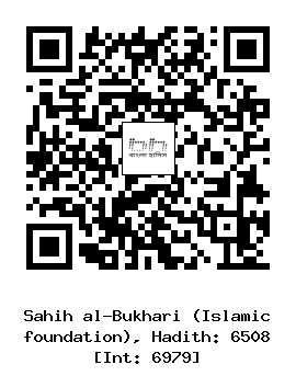 Hadith QR