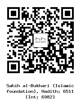 Hadith QR