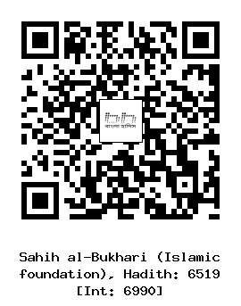 Hadith QR