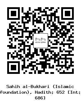 Hadith QR