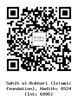 Hadith QR