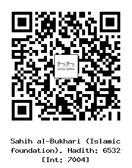 Hadith QR
