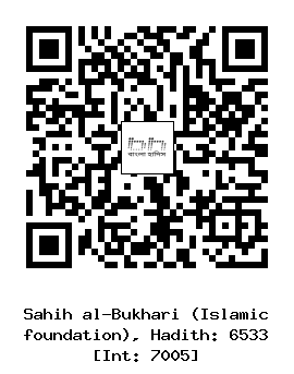 Hadith QR
