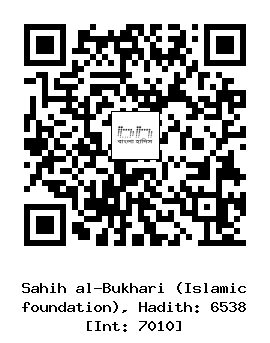 Hadith QR