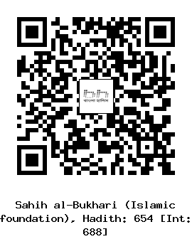 Hadith QR