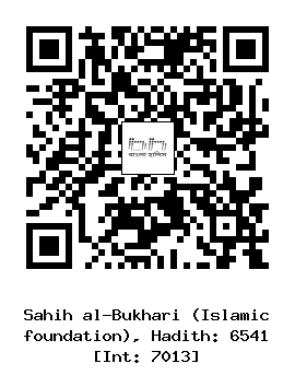 Hadith QR
