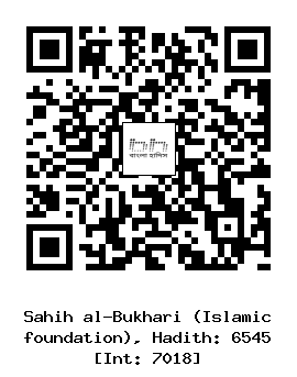 Hadith QR