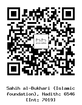 Hadith QR