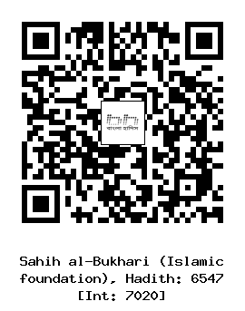 Hadith QR