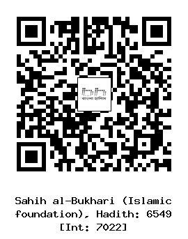 Hadith QR