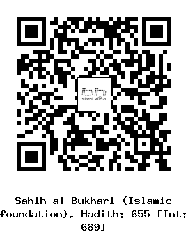 Hadith QR