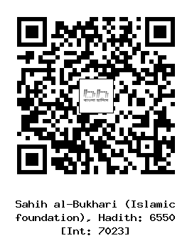 Hadith QR
