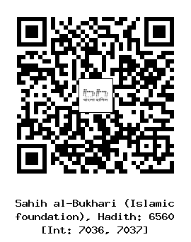 Hadith QR