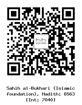 Hadith QR