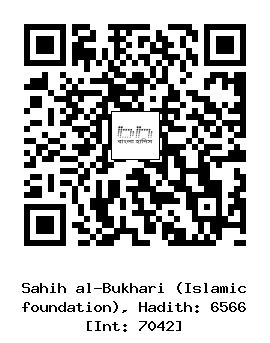 Hadith QR
