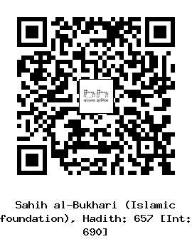 Hadith QR