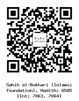 Hadith QR