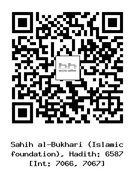 Hadith QR
