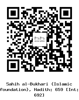 Hadith QR