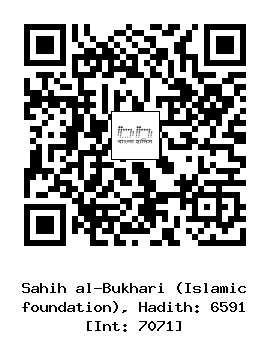Hadith QR