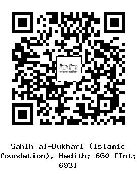 Hadith QR