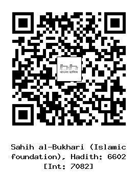Hadith QR