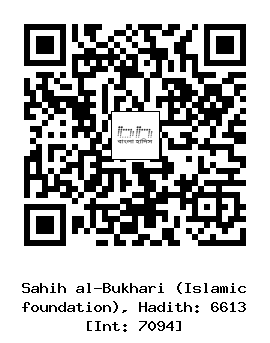 Hadith QR