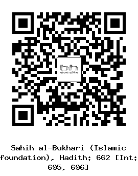 Hadith QR