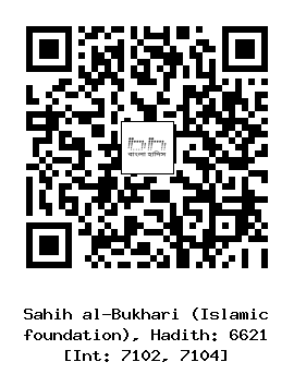Hadith QR