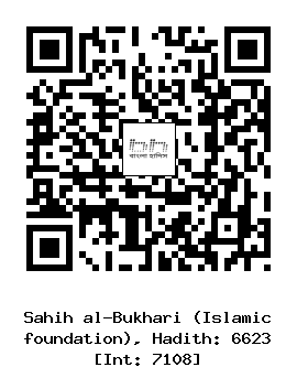 Hadith QR