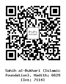 Hadith QR