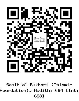 Hadith QR
