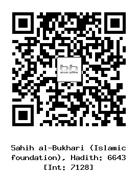 Hadith QR
