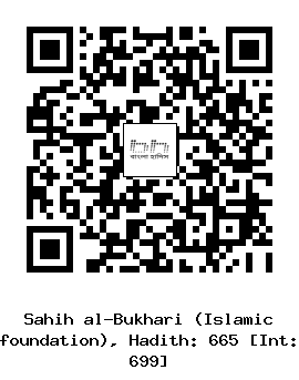 Hadith QR
