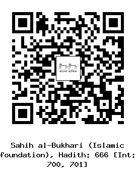 Hadith QR