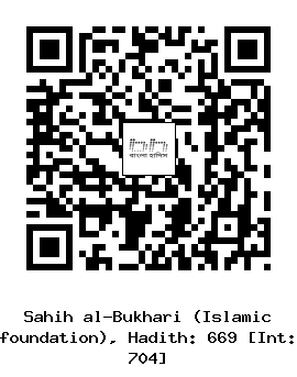 Hadith QR