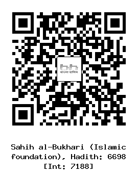 Hadith QR