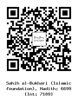 Hadith QR