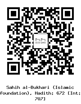 Hadith QR