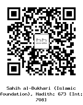 Hadith QR