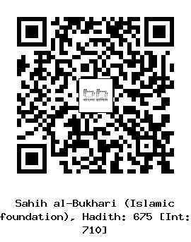 Hadith QR