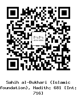 Hadith QR