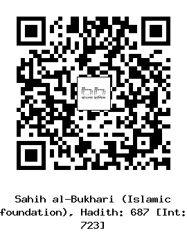 Hadith QR