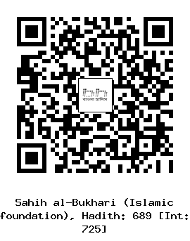 Hadith QR