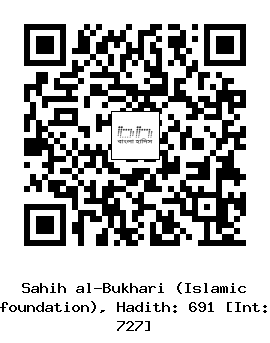 Hadith QR
