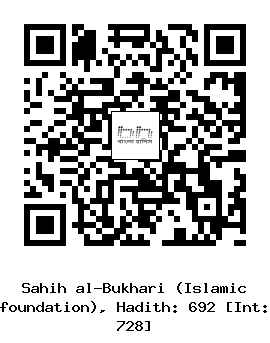 Hadith QR