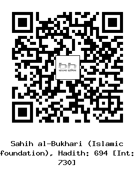 Hadith QR