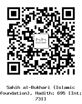 Hadith QR