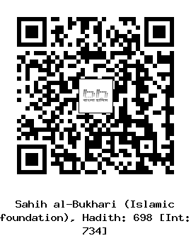 Hadith QR