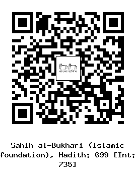Hadith QR